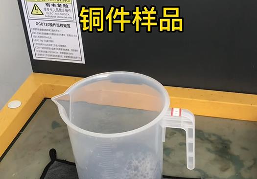 海州紫铜高频机配件样品